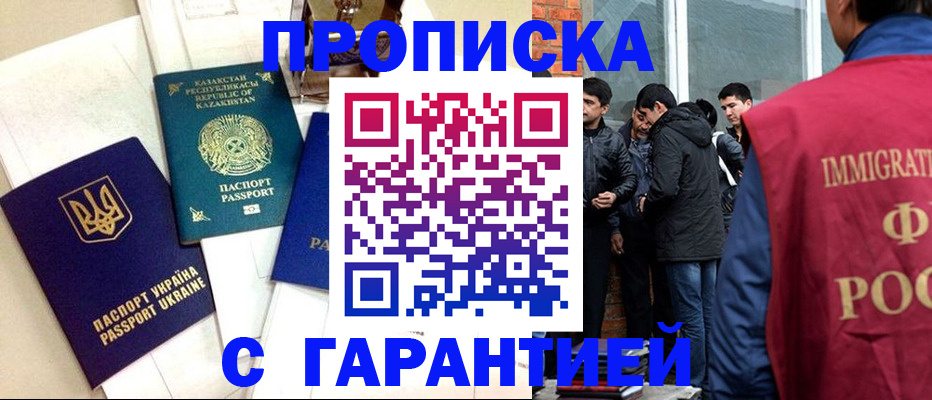 форма 3 в Миньяре